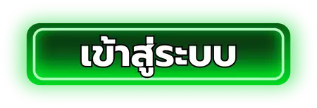 LOKIRICH - เข้าสู่ระบบ