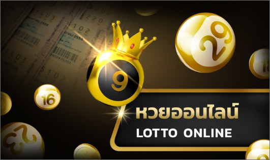 LOKIRICH - lotto