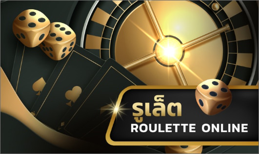 LOKIRICH - roulette
